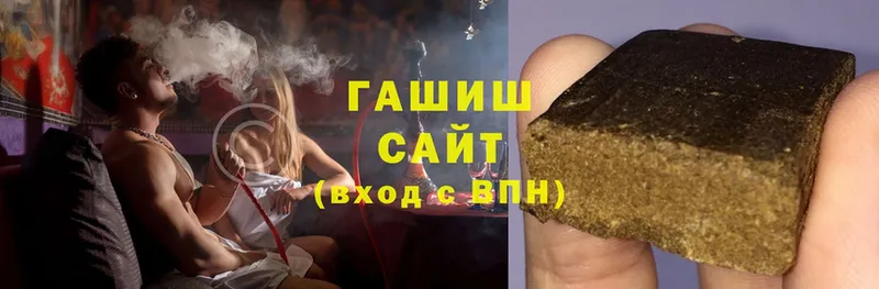 хочу   Волгоград  ГАШИШ Cannabis 