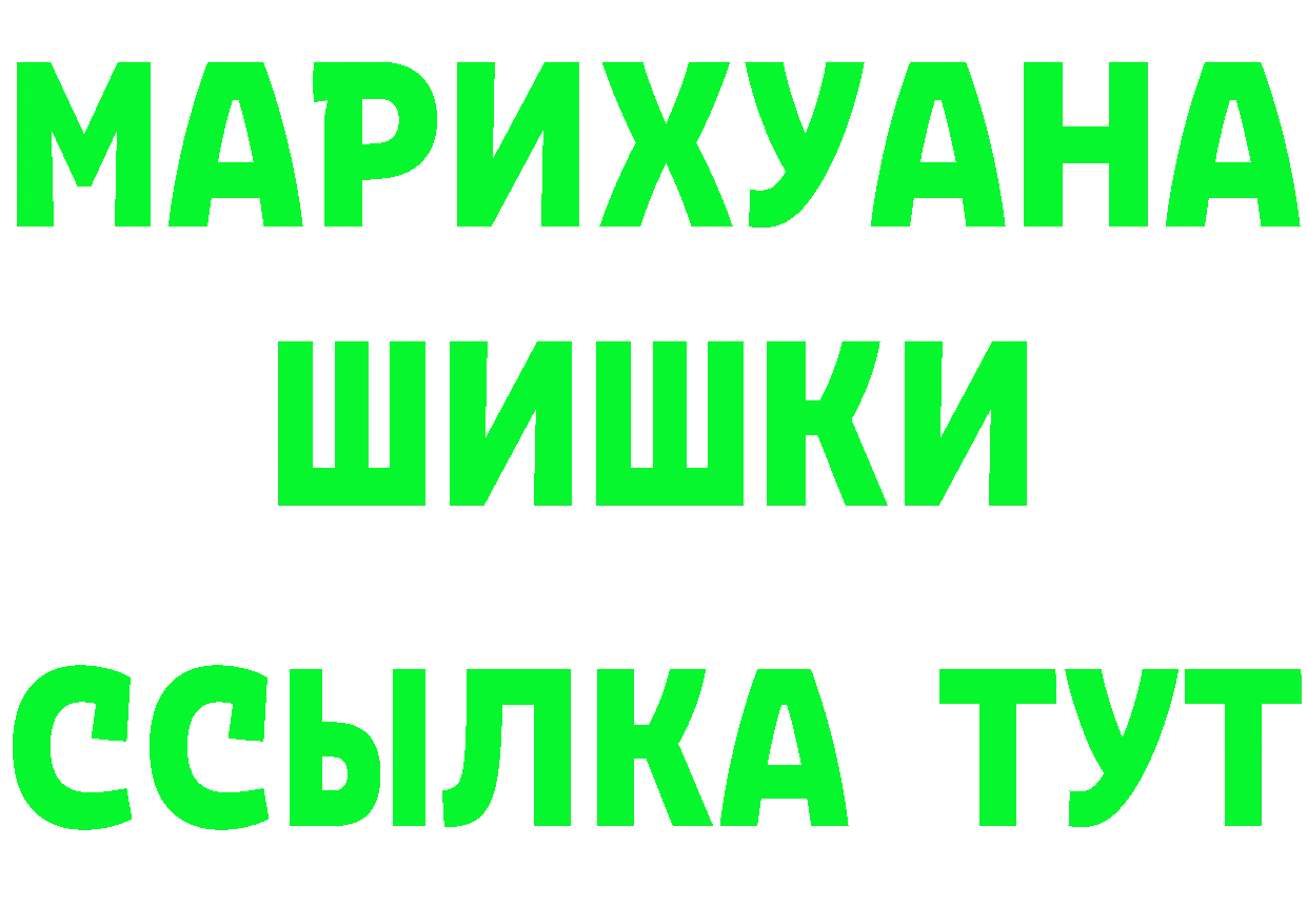 Alfa_PVP СК КРИС ONION площадка мега Волгоград