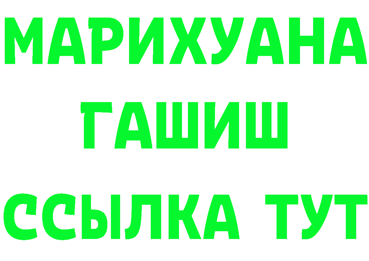 КЕТАМИН VHQ как войти это mega Волгоград