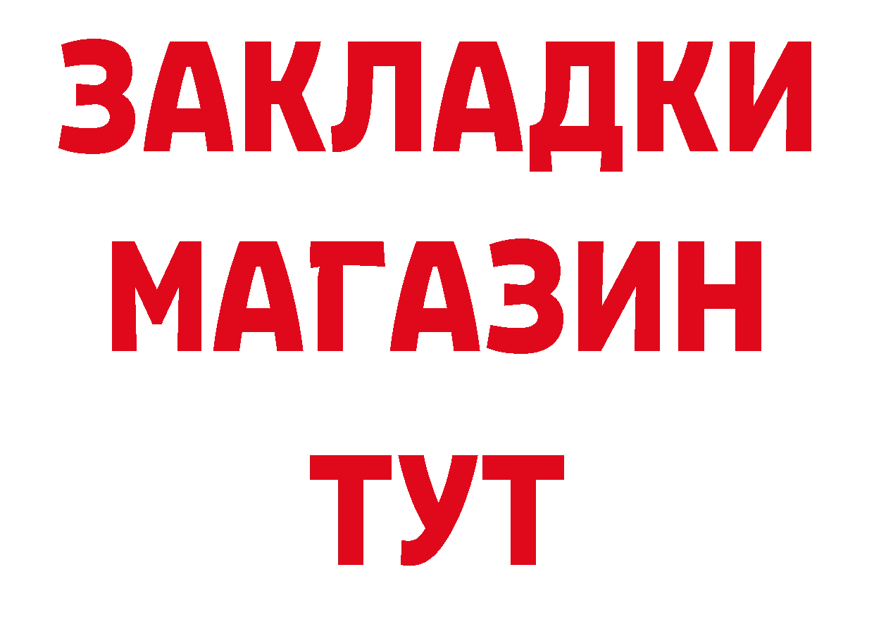 Где купить закладки? это клад Волгоград