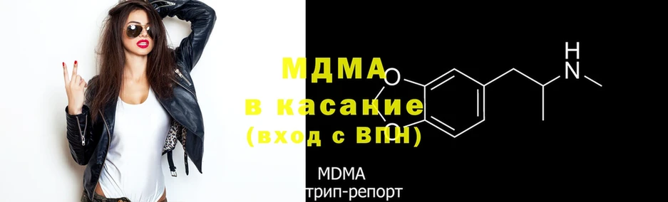 MDMA crystal  Волгоград 